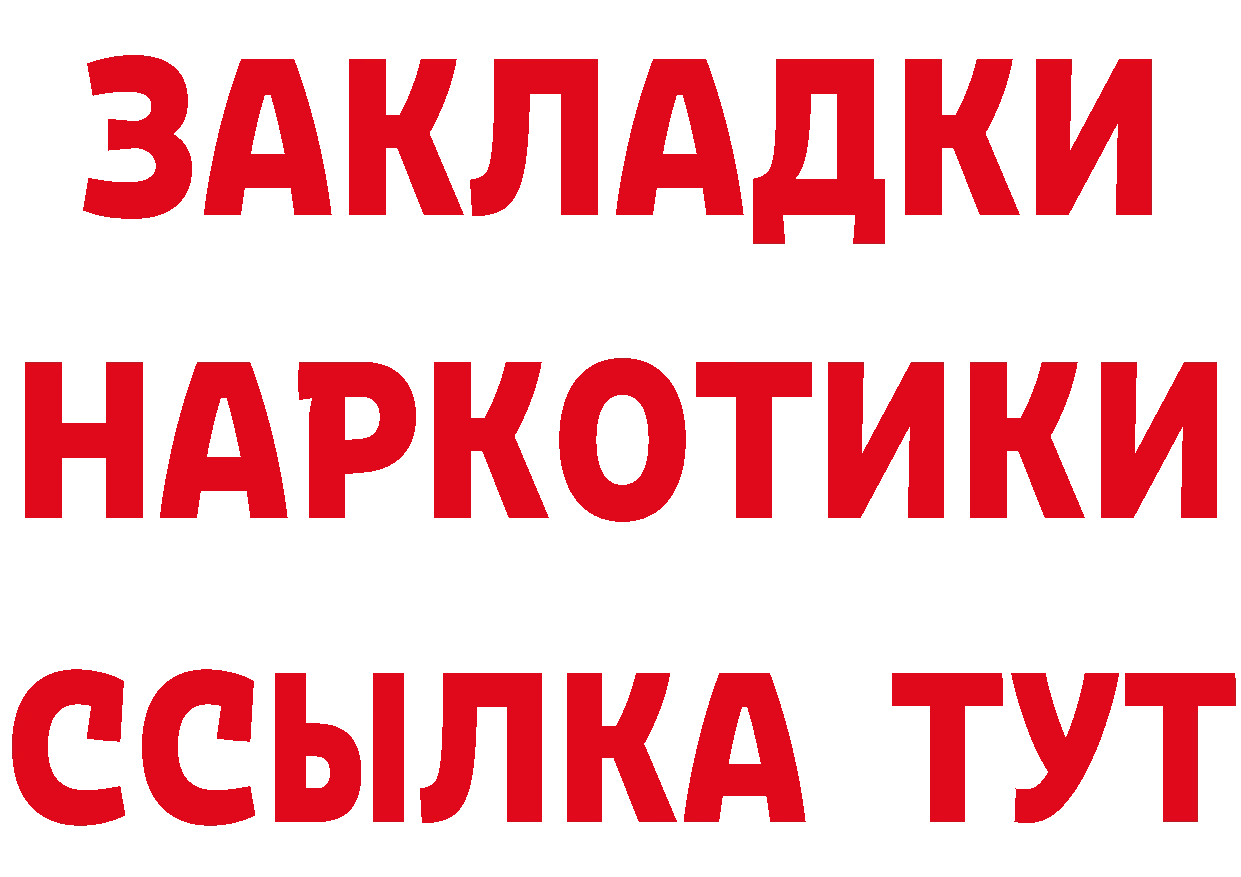 Как найти закладки? shop какой сайт Верещагино